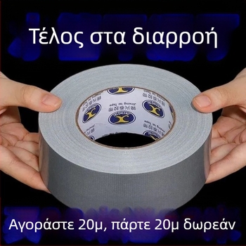 Ταινία σωληνώσεων κατά διαρροών, αδιάβροχη, με υψηλής ιξωδότητας