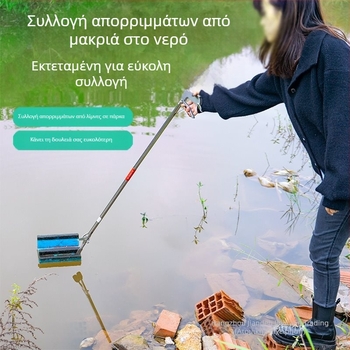 Πλαστικό τηλεσκοπικό κλιπ με μακριά λαβή για υγιεινό καθαρισμό της τουαλέτας