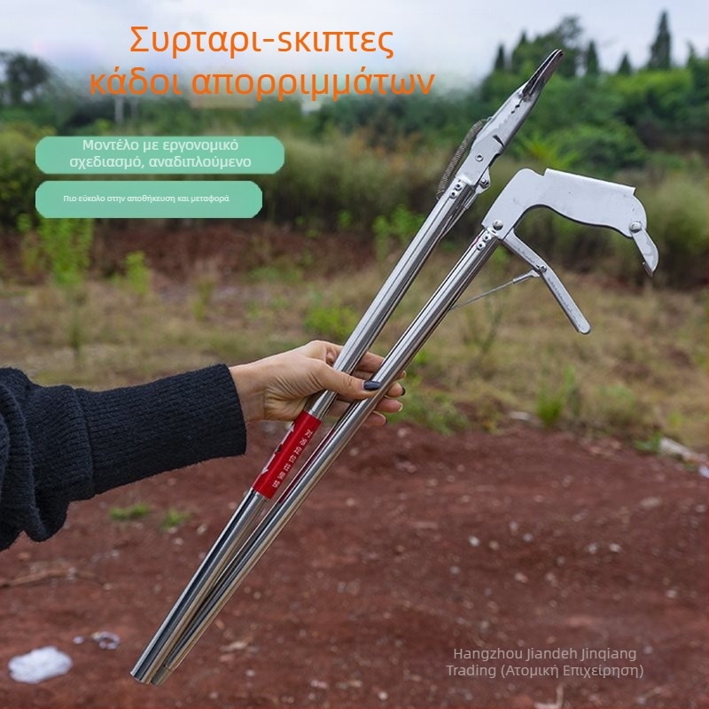 Πλαστικό τηλεσκοπικό κλιπ με μακριά λαβή για υγιεινό καθαρισμό της τουαλέτας