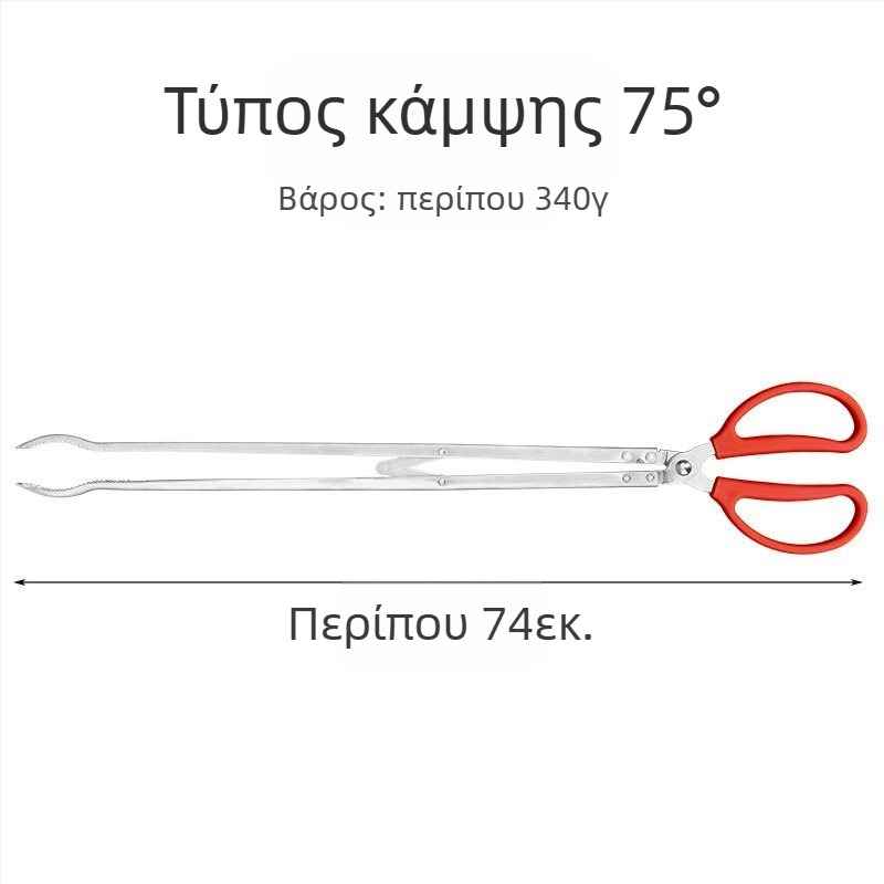 Πλαστικό τηλεσκοπικό κλιπ με μακριά λαβή για υγιεινό καθαρισμό της τουαλέτας