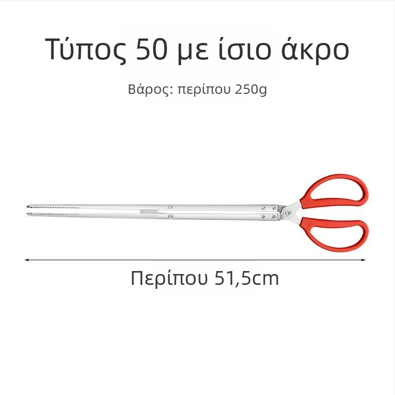 Πλαστικό τηλεσκοπικό κλιπ με μακριά λαβή για υγιεινό καθαρισμό της τουαλέτας