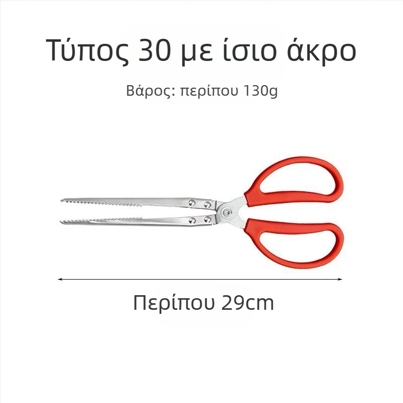 Πλαστικό τηλεσκοπικό κλιπ με μακριά λαβή για υγιεινό καθαρισμό της τουαλέτας