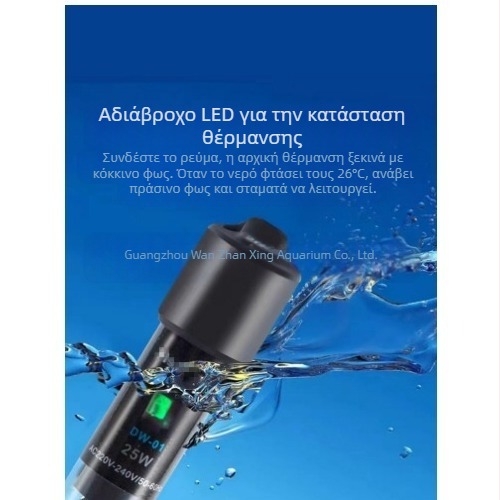 Αυτόματος θερμαντήρας ράβδου για ενυδρείο με σταθερή θερμοκρασία, γυάλινο σώμα, 25–50W, 0,5 kg, Jingbang, κατάλληλος για μικρά ενυδρεία ψαριών και χελωνών