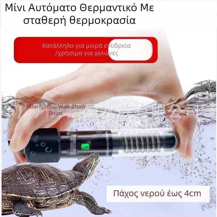 Αυτόματος θερμαντήρας ράβδου για ενυδρείο με σταθερή θερμοκρασία, γυάλινο σώμα, 25–50W, 0,5 kg, Jingbang, κατάλληλος για μικρά ενυδρεία ψαριών και χελωνών