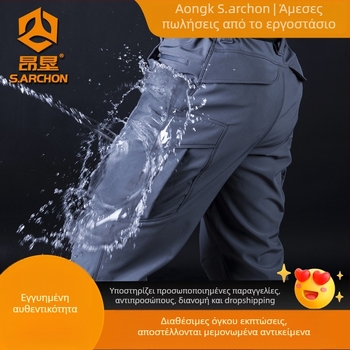 Unisex Softshell Παντελόνια Εξωτερικού Χώρου με επένδυση fleece, Αντιανεμικά και Αδιάβροχα για Χειμερινές Διαδρομές