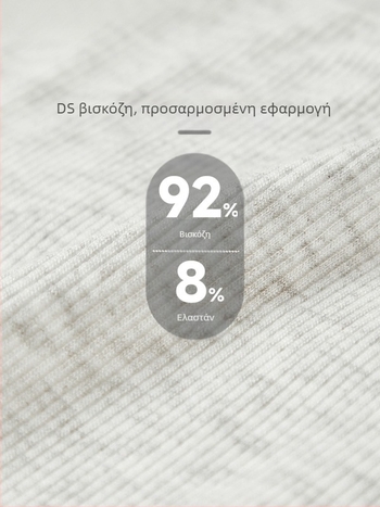 Γυναικείο τοπ γιόγκα με επένδυση στήθους - διαπνοή βισκόζη-ελαστάνη, στενή γραμμή, μήκος στη μέση, κοντά μανίκια, για γιόγκα και άθληση