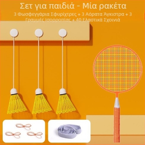 Εκπαιδευτής μπατμιντον, πλαίσιο από κράμα σιδήρου, βάρος 95–100 g, πάχος λαβής G2, ρακέτα άμεσο χτύπημα