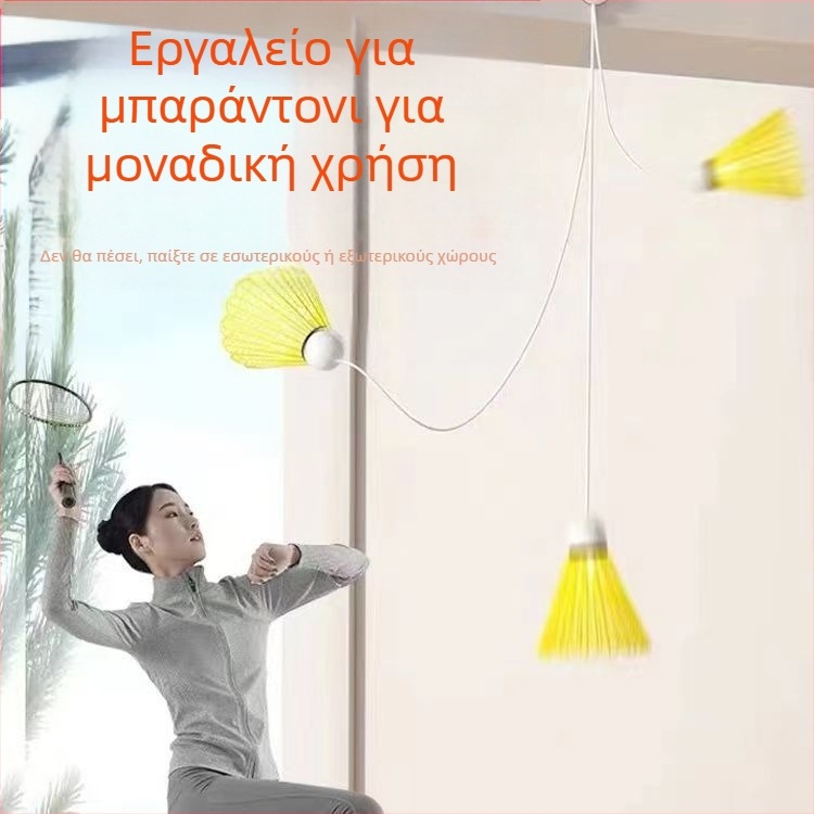 Εκπαιδευτής μπατμιντον, πλαίσιο από κράμα σιδήρου, βάρος 95–100 g, πάχος λαβής G2, ρακέτα άμεσο χτύπημα