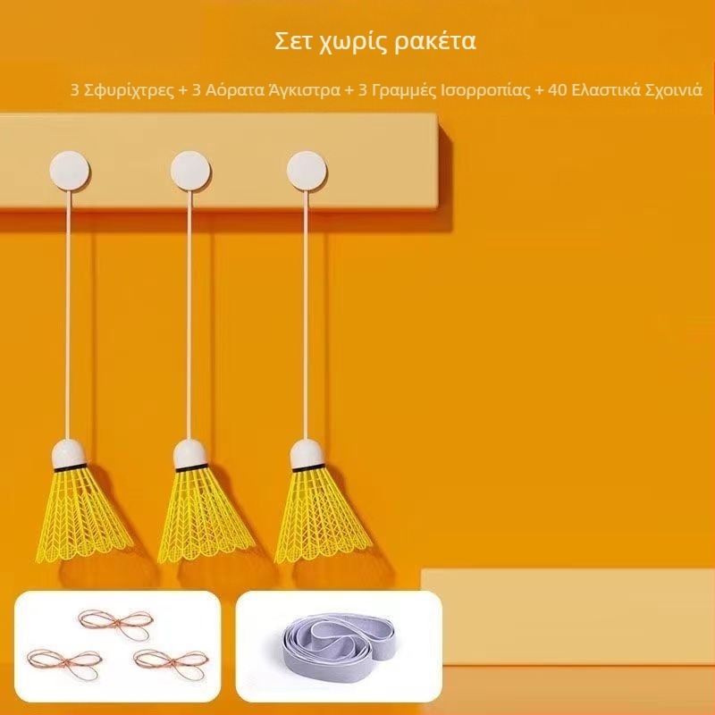 Εκπαιδευτής μπατμιντον, πλαίσιο από κράμα σιδήρου, βάρος 95–100 g, πάχος λαβής G2, ρακέτα άμεσο χτύπημα