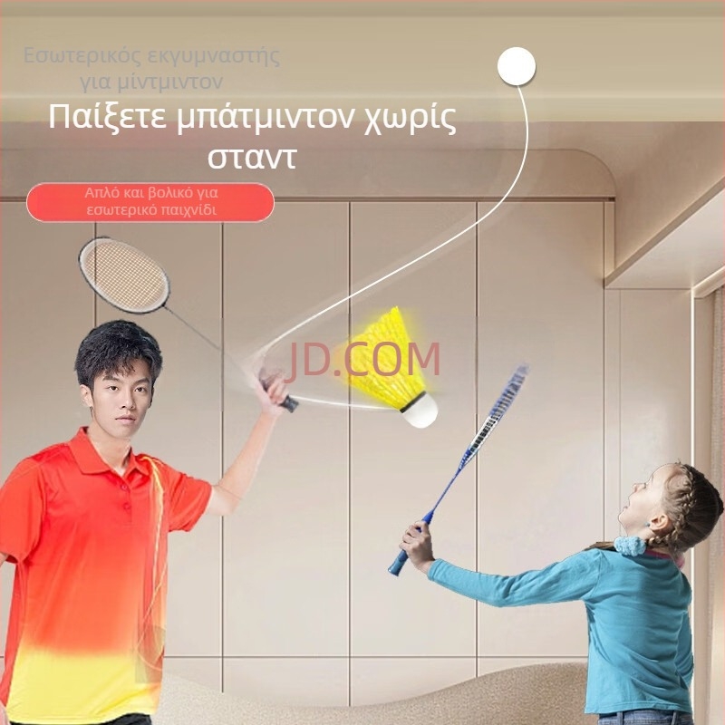 Εκπαιδευτής μπατμιντον, πλαίσιο από κράμα σιδήρου, βάρος 95–100 g, πάχος λαβής G2, ρακέτα άμεσο χτύπημα