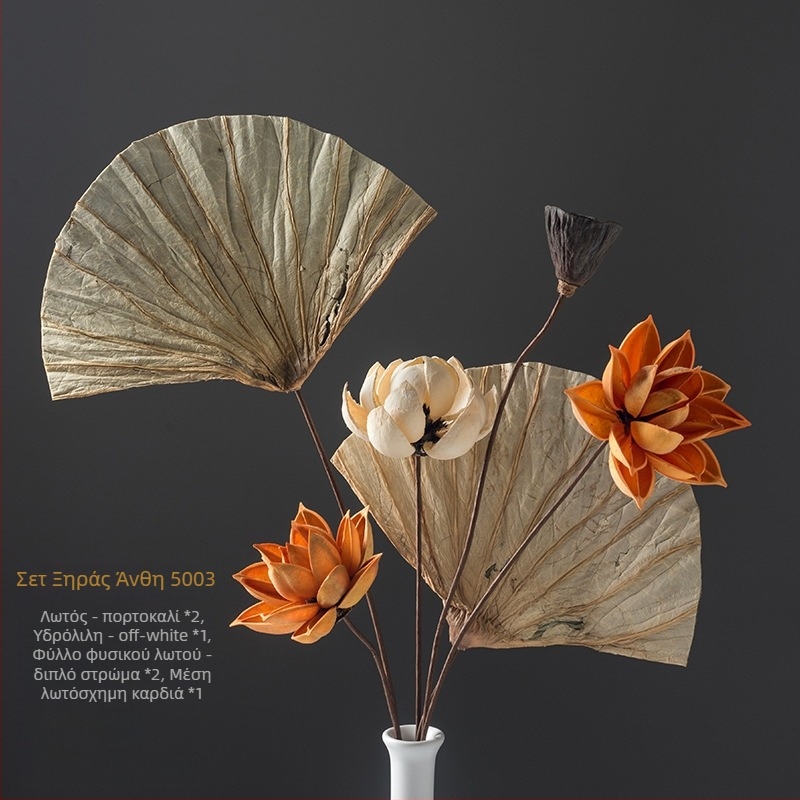 Μπουκέτο αποξηραμένων λουλουδιών σε στυλ Zen για σαλόνι – ανάμικτα στοιχεία με λωτό, καρποί λωτού και κώνους πεύκου (Variety: Lily; Material: Other; Craft: Other; Gift: No)