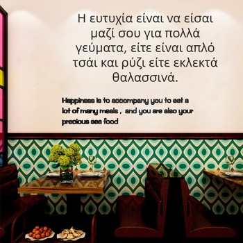 3D ακρυλικός τοίχος αυτοκόλλητο – γεωμετρική αφηρημένη μορφή, διάκοσμος για εστιατόριο, αδιάβροχο, απλός και μοντέρνος στυλ