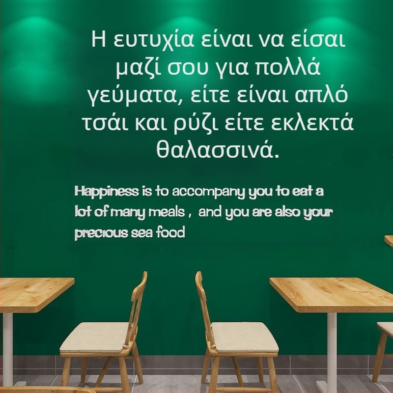 3D ακρυλικός τοίχος αυτοκόλλητο – γεωμετρική αφηρημένη μορφή, διάκοσμος για εστιατόριο, αδιάβροχο, απλός και μοντέρνος στυλ