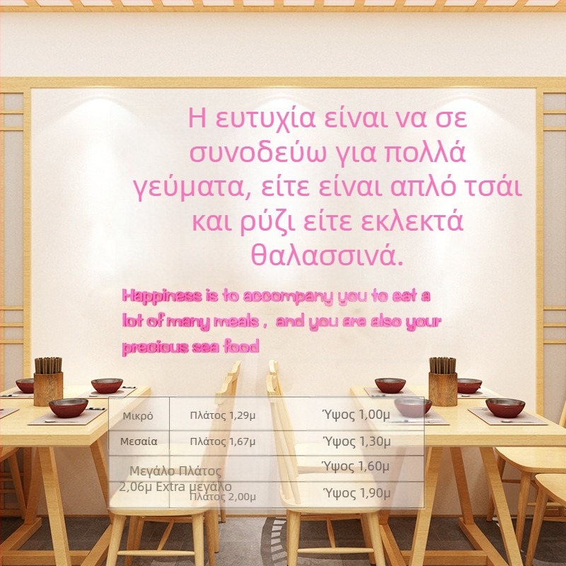 3D ακρυλικός τοίχος αυτοκόλλητο – γεωμετρική αφηρημένη μορφή, διάκοσμος για εστιατόριο, αδιάβροχο, απλός και μοντέρνος στυλ