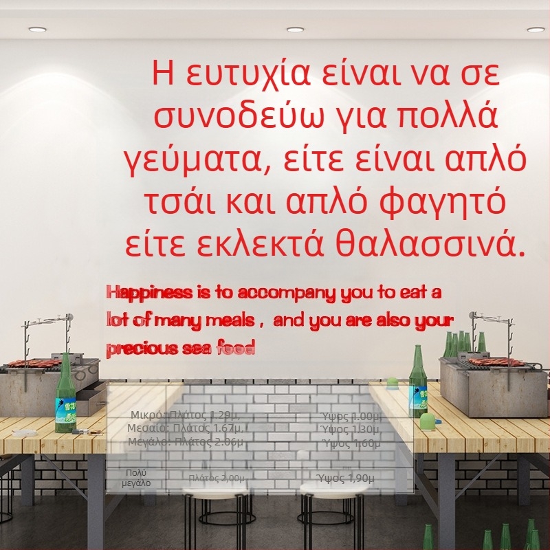 3D ακρυλικός τοίχος αυτοκόλλητο – γεωμετρική αφηρημένη μορφή, διάκοσμος για εστιατόριο, αδιάβροχο, απλός και μοντέρνος στυλ