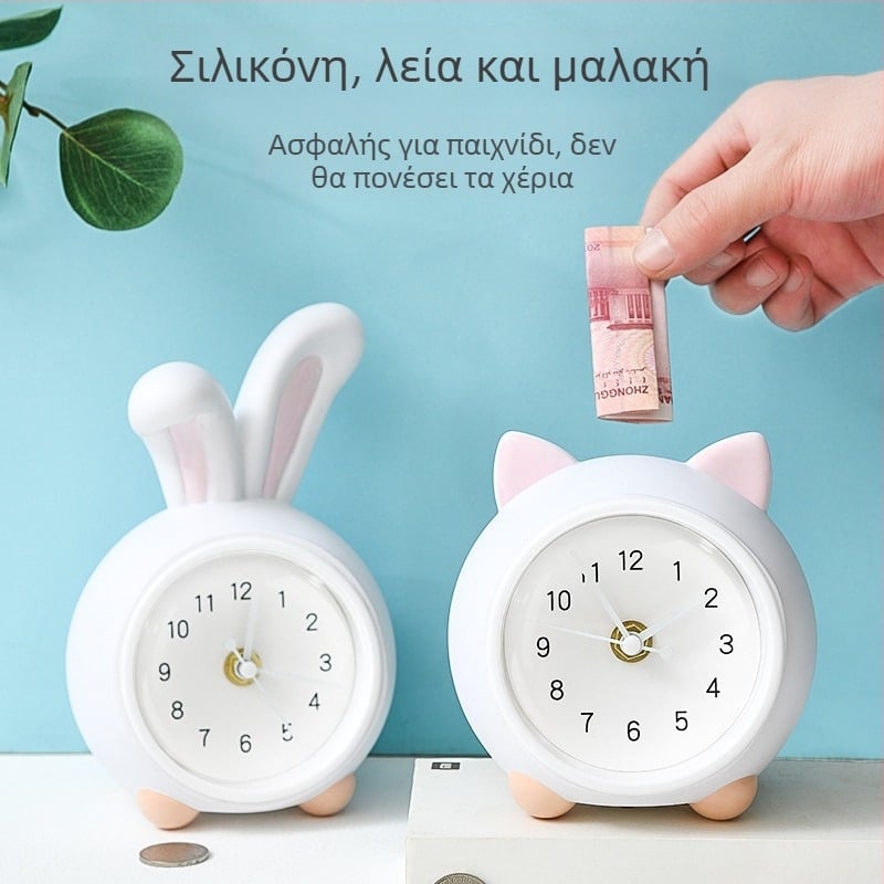 Ρολόι γραφείου για παιδιά με κουμπαρά και φωτισμό νύχτας, μπαταριοκίνητος μηχανισμός, μονή όψη, πλαστικό περίβλημα, στυλ καρτούν