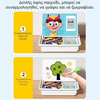 Interesting DIY Πλαστικά Μαγνητικά Παζλ 3D Μπλοκ για Παιδιά 4–6 ετών