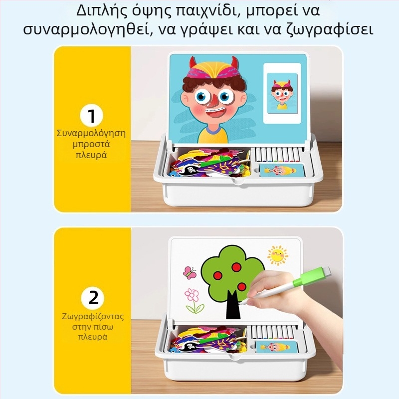 Interesting DIY Πλαστικά Μαγνητικά Παζλ 3D Μπλοκ για Παιδιά 4–6 ετών