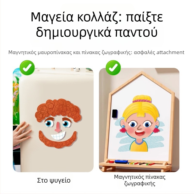 Interesting DIY Πλαστικά Μαγνητικά Παζλ 3D Μπλοκ για Παιδιά 4–6 ετών