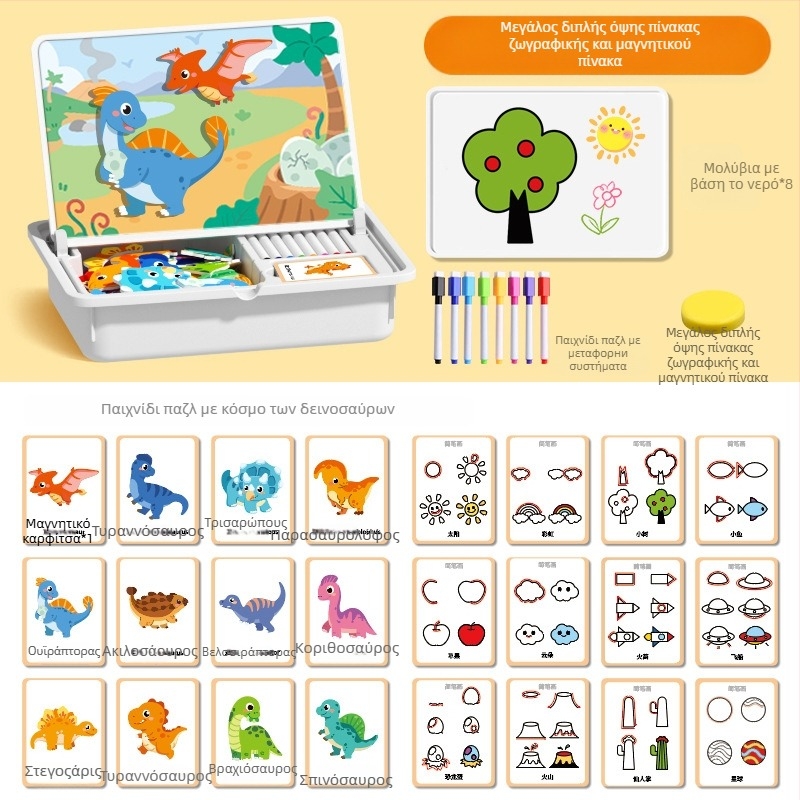 Interesting DIY Πλαστικά Μαγνητικά Παζλ 3D Μπλοκ για Παιδιά 4–6 ετών