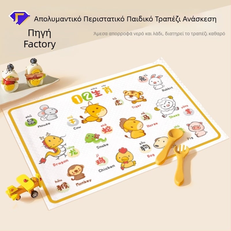 Τραπεζομάντηλο μιας χρήσης για βρέφη – χαρτί; αδιάβροχο και ανθεκτικό σε λεκέδες και λιπαρά; δυνατότητα εκτύπωσης λογότυπου; μάρκα Doctor Jiao; σειρά Placemat; κυκλοφόρησε το 2023.