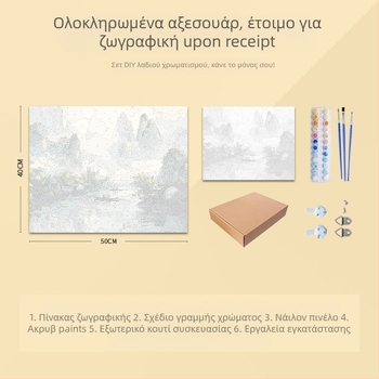 Ψηφιακή ελαιογραφία κινεζικού τοπίου – DIY χειροποίητη ζωγραφική με ακρυλικά ελαιοχρώματα, ξύλινο πλαίσιο, κινεζικό στυλ