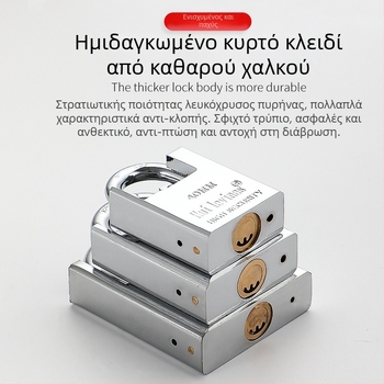 Κλειδαριά οικιακής χρήσης Flat Ring, μοντέλο g-type, από χαλκό, για μικρές πόρτες, πυρασφάλεια