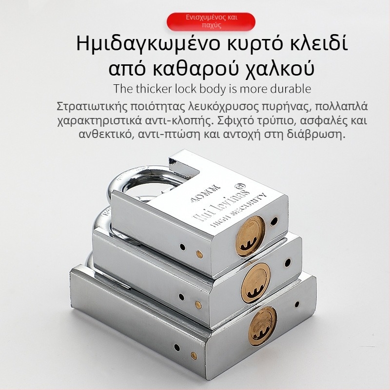 Κλειδαριά οικιακής χρήσης Flat Ring, μοντέλο g-type, από χαλκό, για μικρές πόρτες, πυρασφάλεια