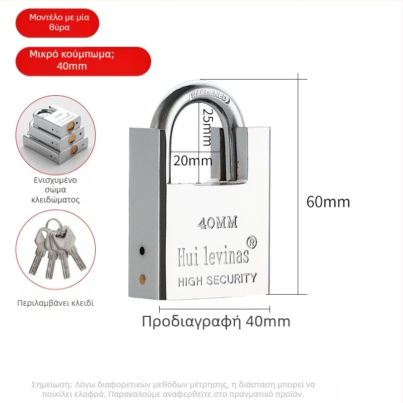 Κλειδαριά οικιακής χρήσης Flat Ring, μοντέλο g-type, από χαλκό, για μικρές πόρτες, πυρασφάλεια