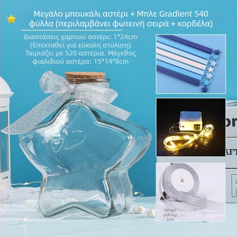 Σετ Origami Αστέρι σε γυάλινο μπουκάλι – Διαβαθμισμένες λωρίδες αστεριών, απλό και μοντέρνο στυλ, δώρο για γενέθλια, συμμαθητής, Χριστούγεννα