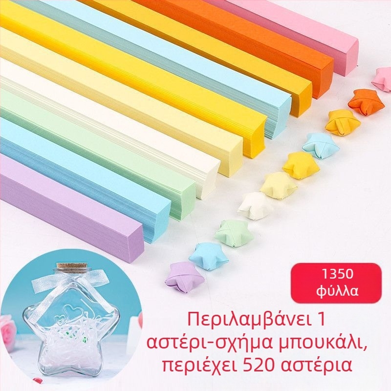 Σετ Origami Αστέρι σε γυάλινο μπουκάλι – Διαβαθμισμένες λωρίδες αστεριών, απλό και μοντέρνο στυλ, δώρο για γενέθλια, συμμαθητής, Χριστούγεννα