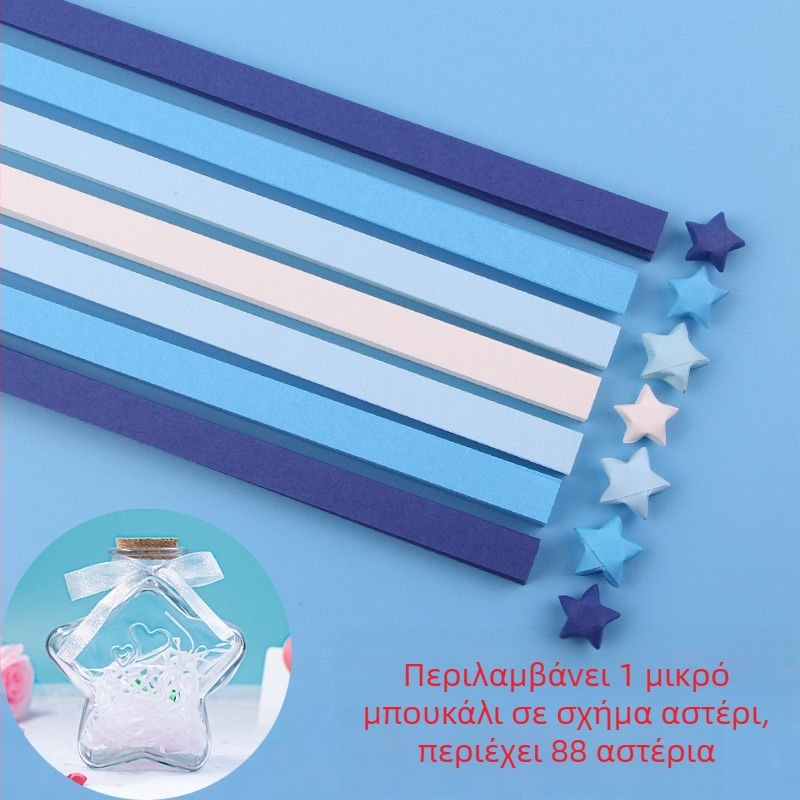 Σετ Origami Αστέρι σε γυάλινο μπουκάλι – Διαβαθμισμένες λωρίδες αστεριών, απλό και μοντέρνο στυλ, δώρο για γενέθλια, συμμαθητής, Χριστούγεννα