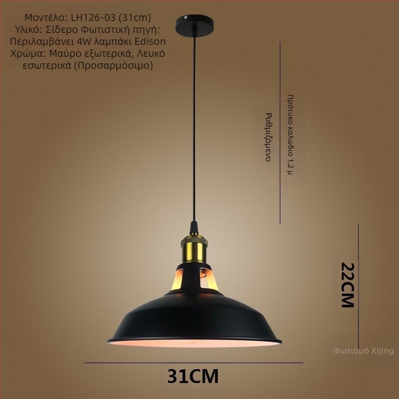 Σιδερένιος πολυέλαιος με LED φως, μονής κεφαλής, κατάλληλος για διάδρομο και εστιατόριο