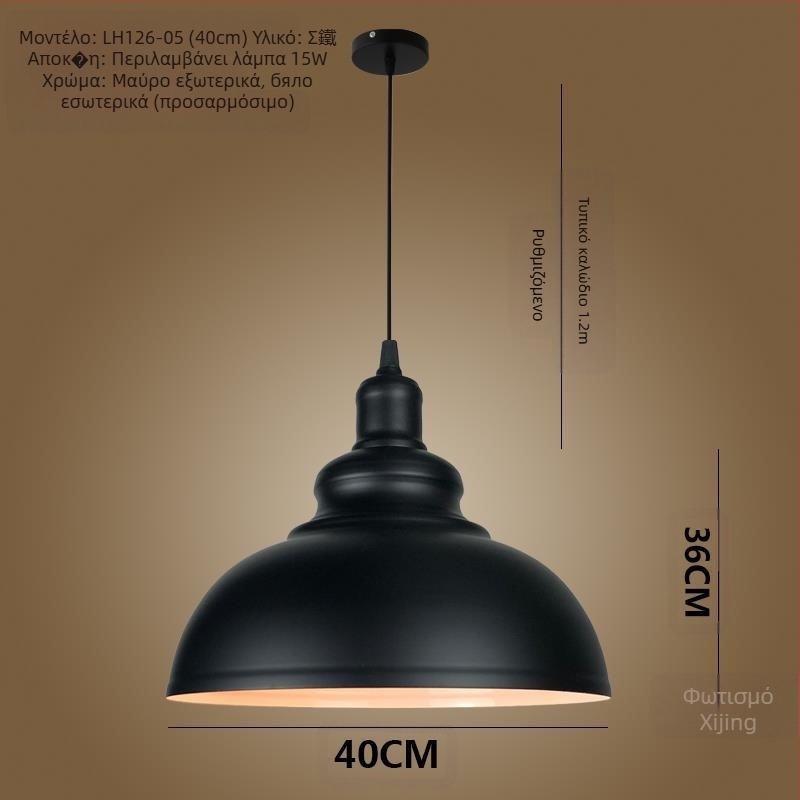 Σιδερένιος πολυέλαιος με LED φως, μονής κεφαλής, κατάλληλος για διάδρομο και εστιατόριο