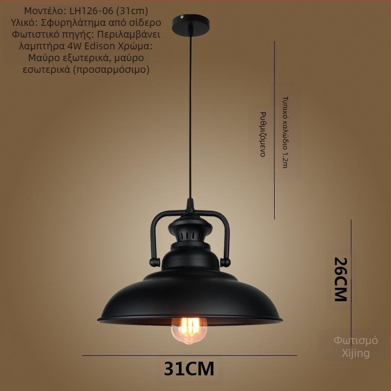 Σιδερένιος πολυέλαιος με LED φως, μονής κεφαλής, κατάλληλος για διάδρομο και εστιατόριο