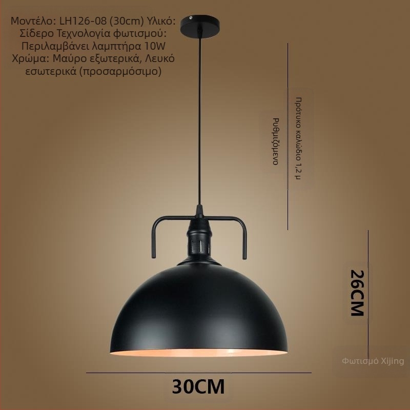 Σιδερένιος πολυέλαιος με LED φως, μονής κεφαλής, κατάλληλος για διάδρομο και εστιατόριο