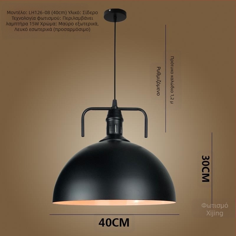 Σιδερένιος πολυέλαιος με LED φως, μονής κεφαλής, κατάλληλος για διάδρομο και εστιατόριο