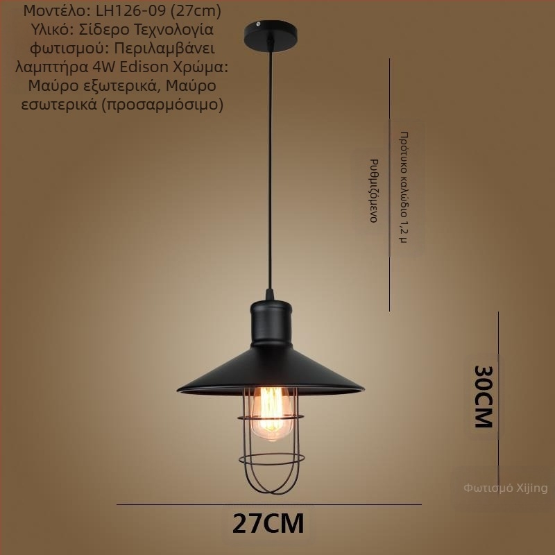 Σιδερένιος πολυέλαιος με LED φως, μονής κεφαλής, κατάλληλος για διάδρομο και εστιατόριο