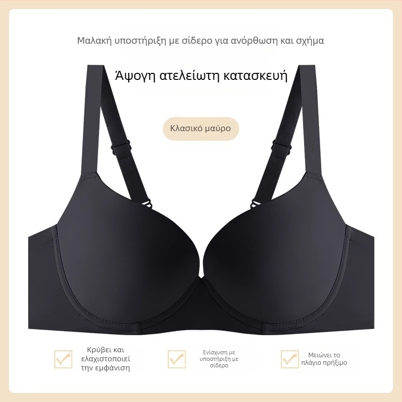 Σουτιέν χωρίς ραφές με μαλακό μεταλλικό δαχτυλίδι, πλήρης κάλυψη, λεπτές διαμορφωμένες κούπες, στήριξη push-up, νάιλον ύφασμα, σταθερά διπλά λουριά, τρεις σειρές αγκιστρωμάτων στο πίσω μέρος