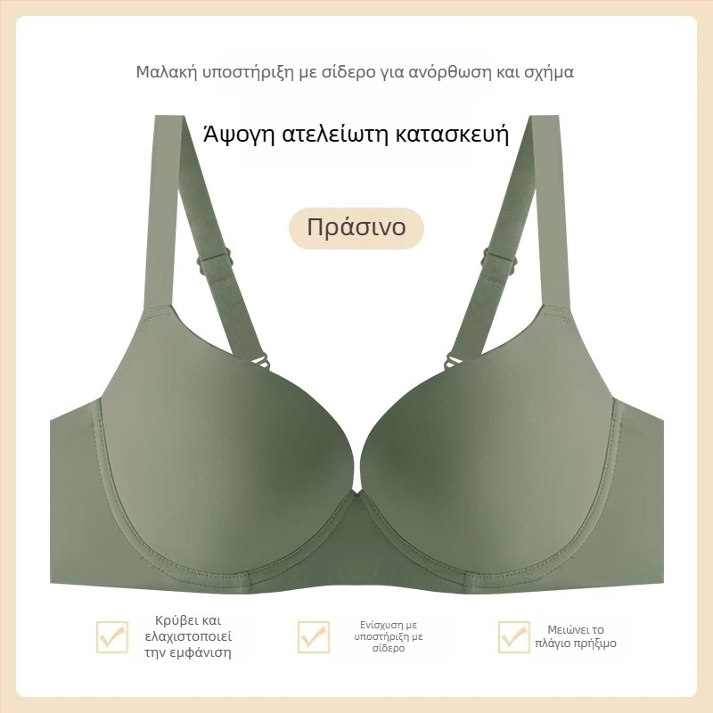Σουτιέν χωρίς ραφές με μαλακό μεταλλικό δαχτυλίδι, πλήρης κάλυψη, λεπτές διαμορφωμένες κούπες, στήριξη push-up, νάιλον ύφασμα, σταθερά διπλά λουριά, τρεις σειρές αγκιστρωμάτων στο πίσω μέρος