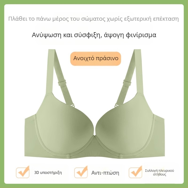 Σουτιέν χωρίς ραφές με μαλακό μεταλλικό δαχτυλίδι, πλήρης κάλυψη, λεπτές διαμορφωμένες κούπες, στήριξη push-up, νάιλον ύφασμα, σταθερά διπλά λουριά, τρεις σειρές αγκιστρωμάτων στο πίσω μέρος