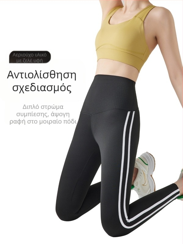 Γυναικείο παντελόνι γιόγκα Shark Skin από νάιλον με ελαστικό, εφαρμοστό μέχρι τον αστράγαλο, 3D μοτίβο, ανύψωση γοφών