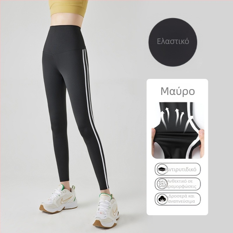 Γυναικείο παντελόνι γιόγκα Shark Skin από νάιλον με ελαστικό, εφαρμοστό μέχρι τον αστράγαλο, 3D μοτίβο, ανύψωση γοφών