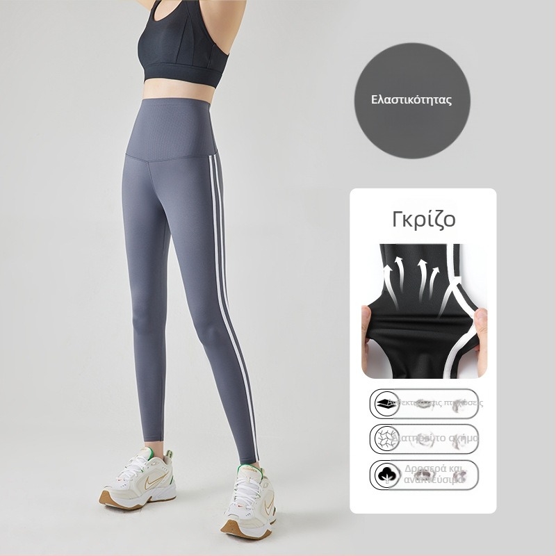 Γυναικείο παντελόνι γιόγκα Shark Skin από νάιλον με ελαστικό, εφαρμοστό μέχρι τον αστράγαλο, 3D μοτίβο, ανύψωση γοφών