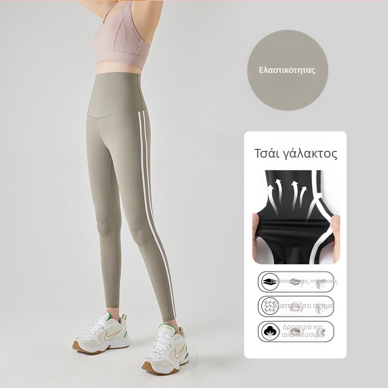 Γυναικείο παντελόνι γιόγκα Shark Skin από νάιλον με ελαστικό, εφαρμοστό μέχρι τον αστράγαλο, 3D μοτίβο, ανύψωση γοφών