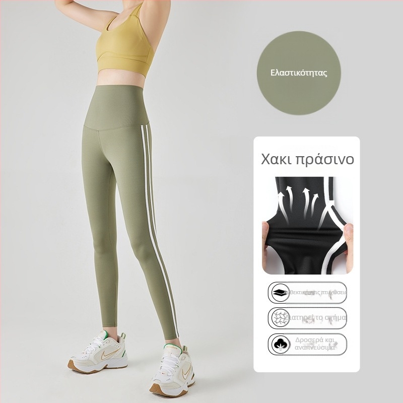 Γυναικείο παντελόνι γιόγκα Shark Skin από νάιλον με ελαστικό, εφαρμοστό μέχρι τον αστράγαλο, 3D μοτίβο, ανύψωση γοφών