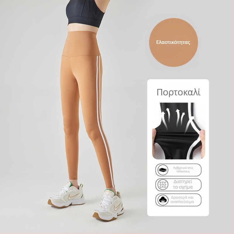 Γυναικείο παντελόνι γιόγκα Shark Skin από νάιλον με ελαστικό, εφαρμοστό μέχρι τον αστράγαλο, 3D μοτίβο, ανύψωση γοφών