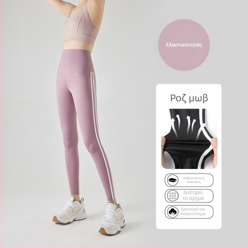 Γυναικείο παντελόνι γιόγκα Shark Skin από νάιλον με ελαστικό, εφαρμοστό μέχρι τον αστράγαλο, 3D μοτίβο, ανύψωση γοφών