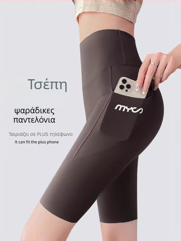 Γυναικείοι κομμένοι σε μήκος παντελόνες με διαπνοή και υψηλή μέση, πλαϊνά τσέπες, πολυεστέρας-ελαστάνη