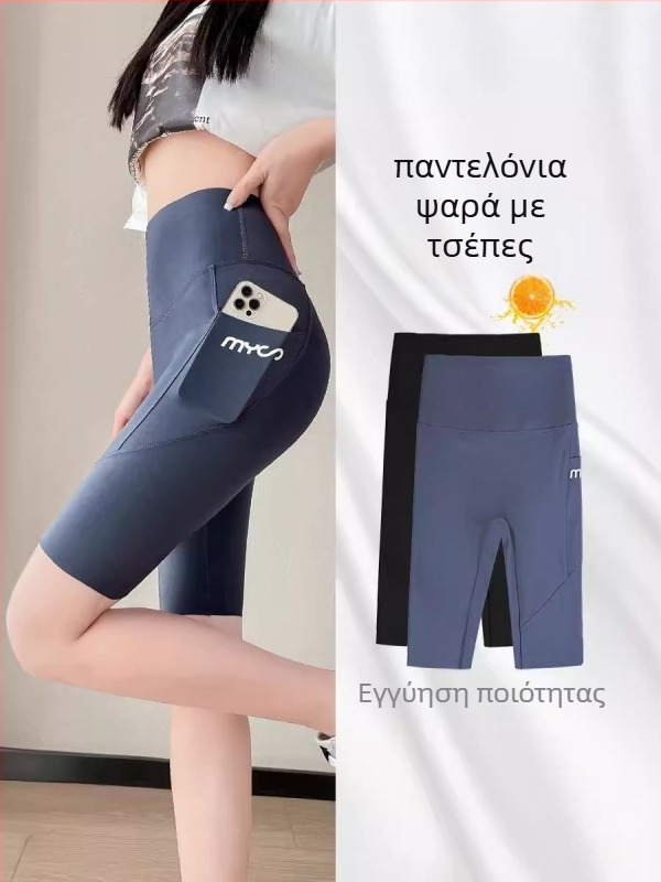 Γυναικείοι κομμένοι σε μήκος παντελόνες με διαπνοή και υψηλή μέση, πλαϊνά τσέπες, πολυεστέρας-ελαστάνη